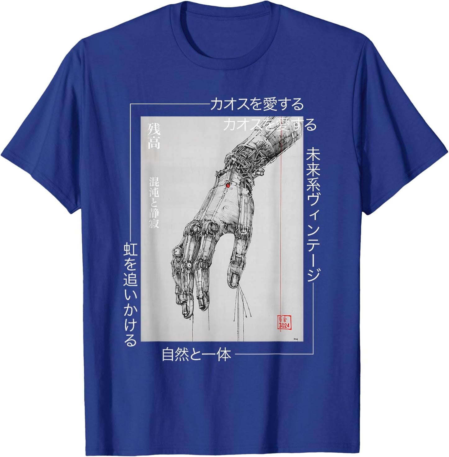 Futuristic Cyberpunk Hand - Japanese Streetwear Aesthetic T-Shirt - T-Shirt | Royal