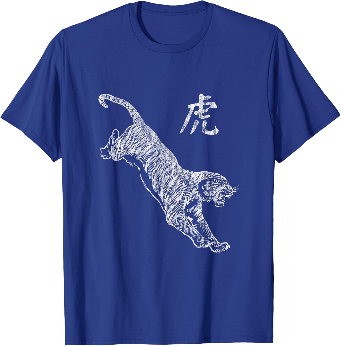 Tiger Chinese Graphic Shirt Lao Fu Big Cat - Distressed Men Women T-Shirt - T-Shirt | Royal
