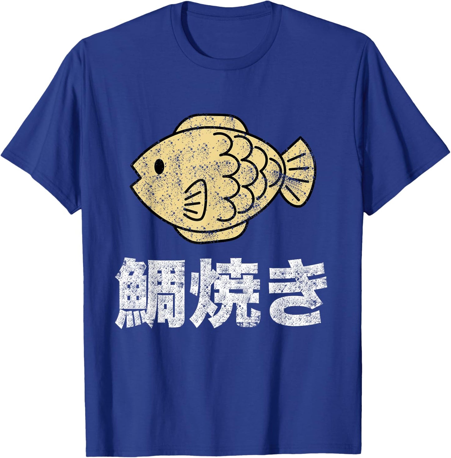 Japanese Writing Taiyaki Kanji Shirt Men Distressed T-Shirt - T-Shirt | Royal