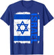 Vintage Israelis Flag Israel Pride Roots Heritage Gift T-Shirt - T-Shirt | Royal