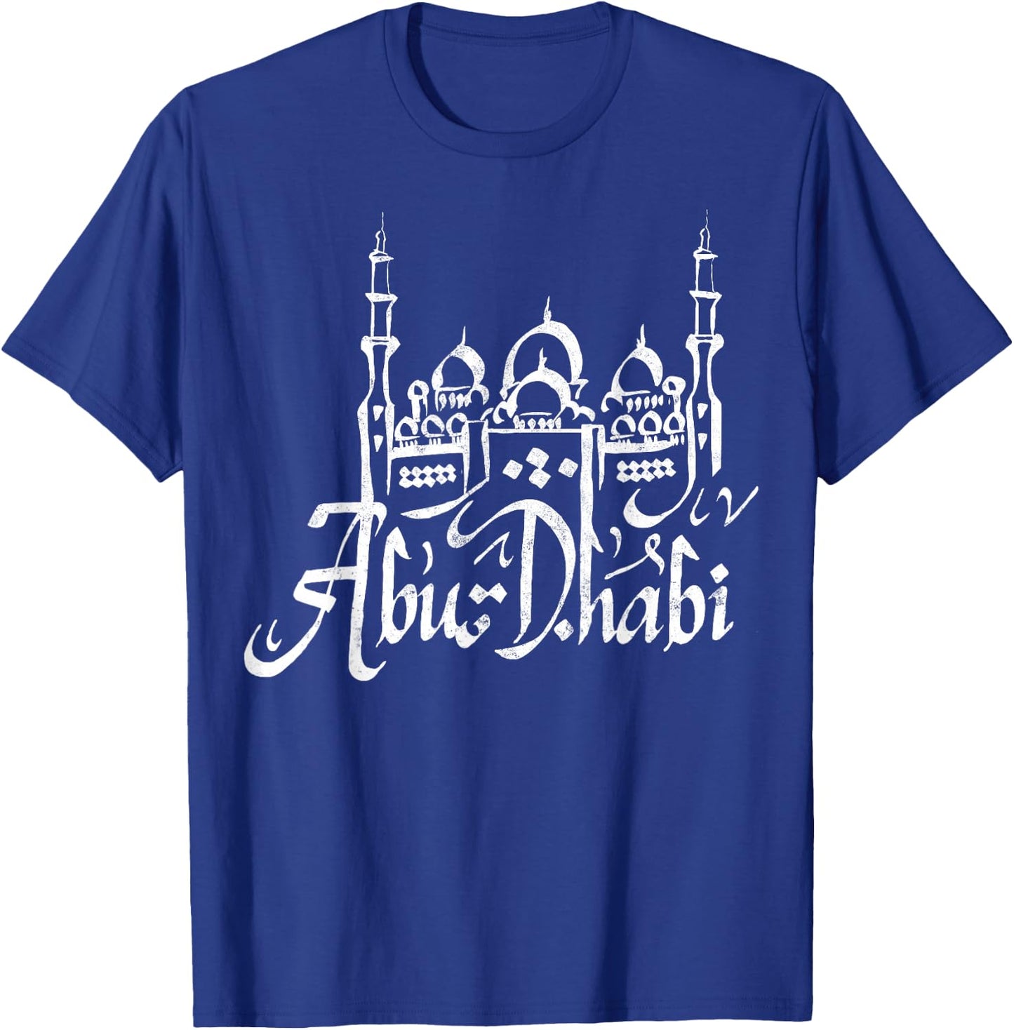 Travel UAE United Arab Emirates Dubai Abu Dhabi Vacation T-Shirt - T-Shirt | Royal