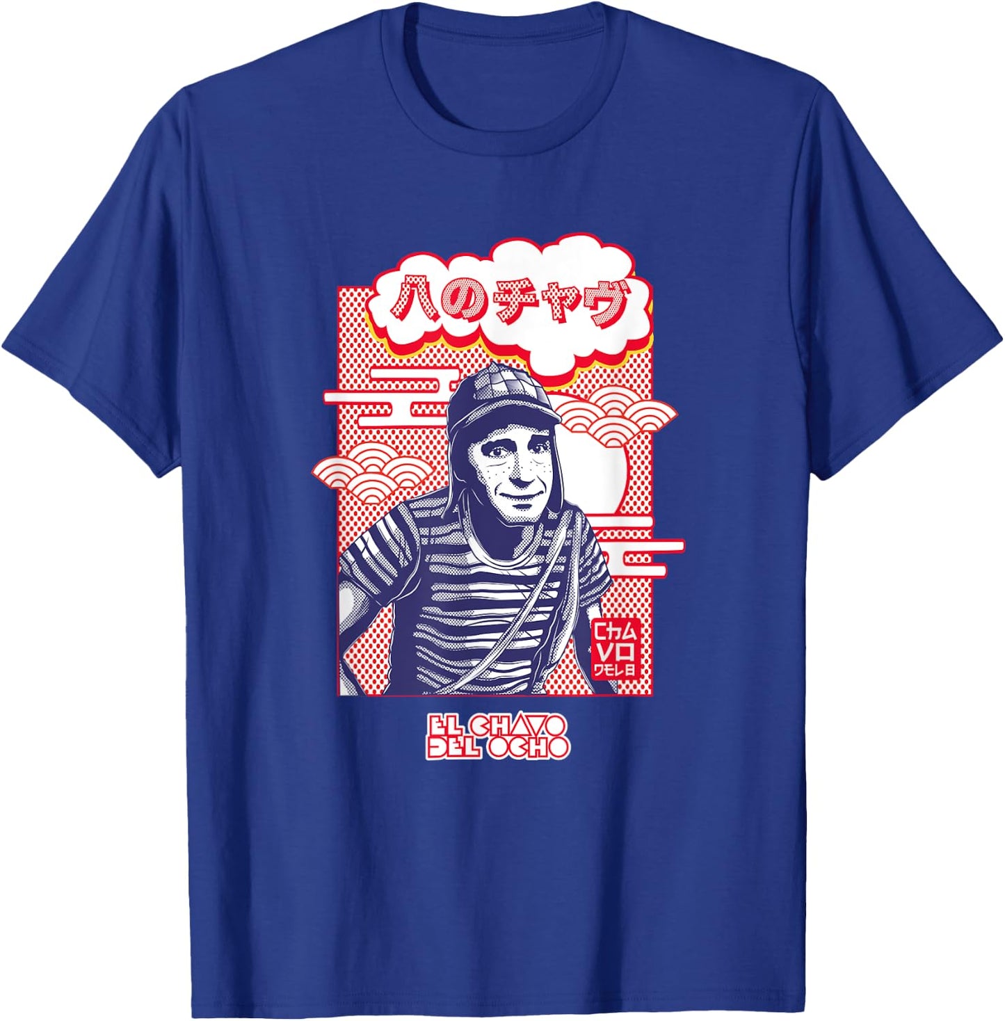 El Chavo - Colorful Desings for Kids, Teen, Women & Men T-Shirt - T-Shirt | Royal