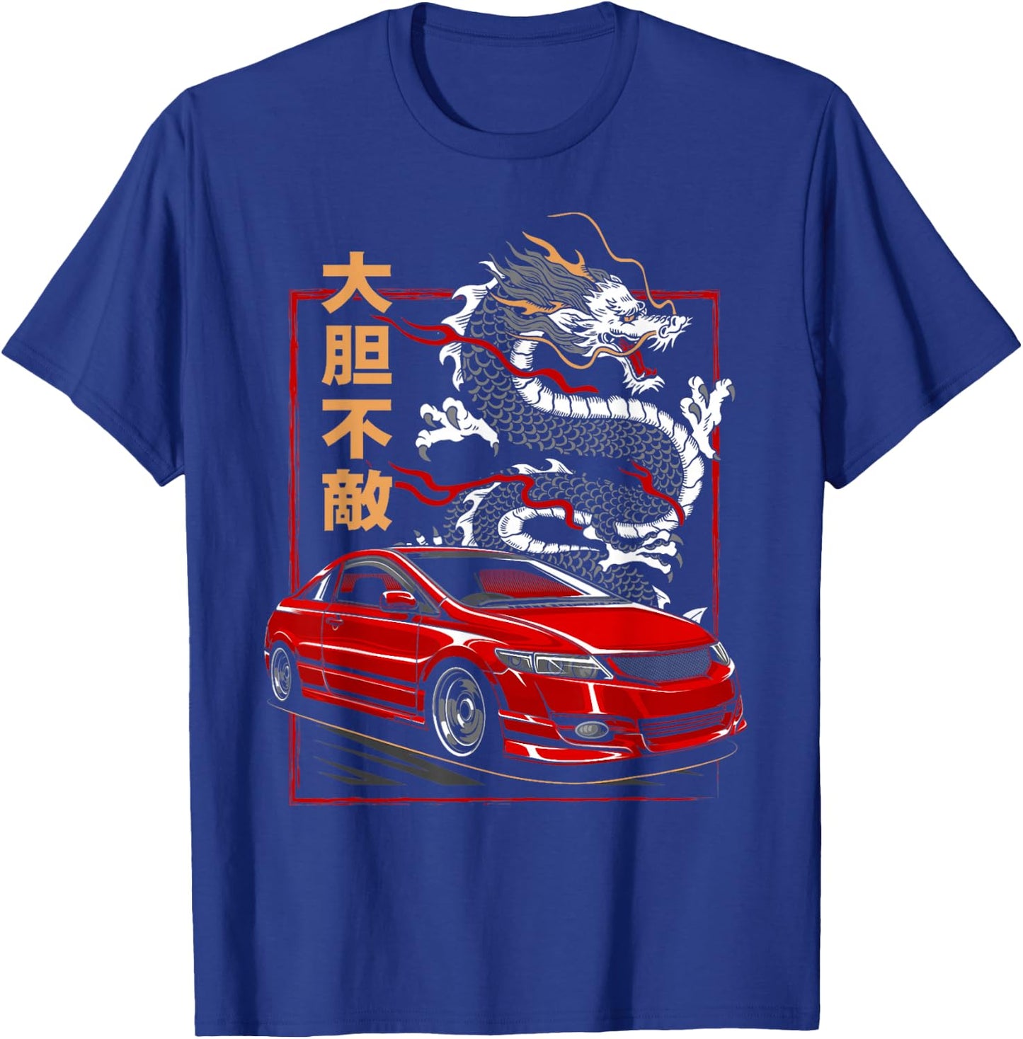 Civic Si JDM Japanese Car T-Shirt - T-Shirt | Royal