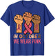 Breast Cancer Awareness Fist Warrior Support Men Women Kids T-Shirt - T-Shirt | Royal