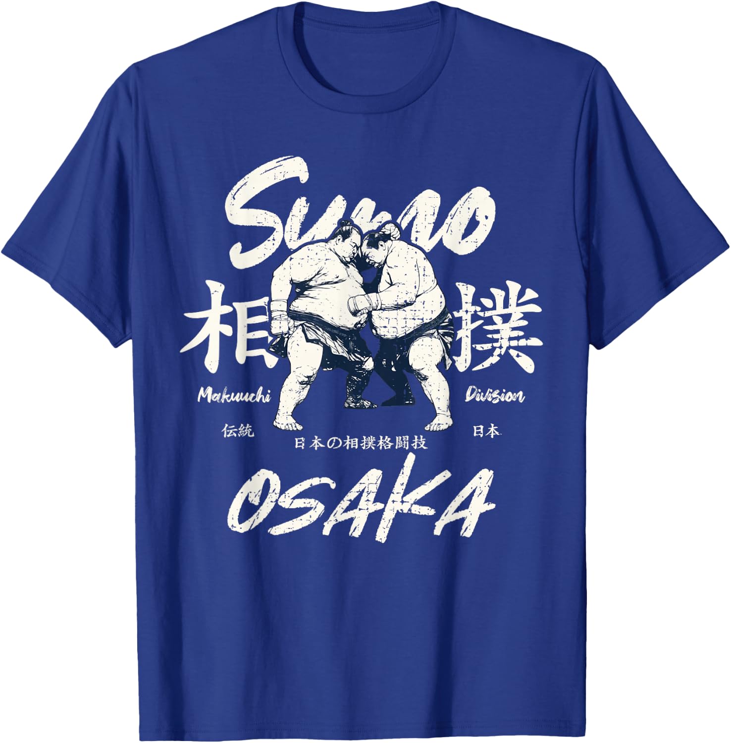Osaka City Vintage Sumo Wrestling Japan Osaka T-Shirt - T-Shirt | Royal
