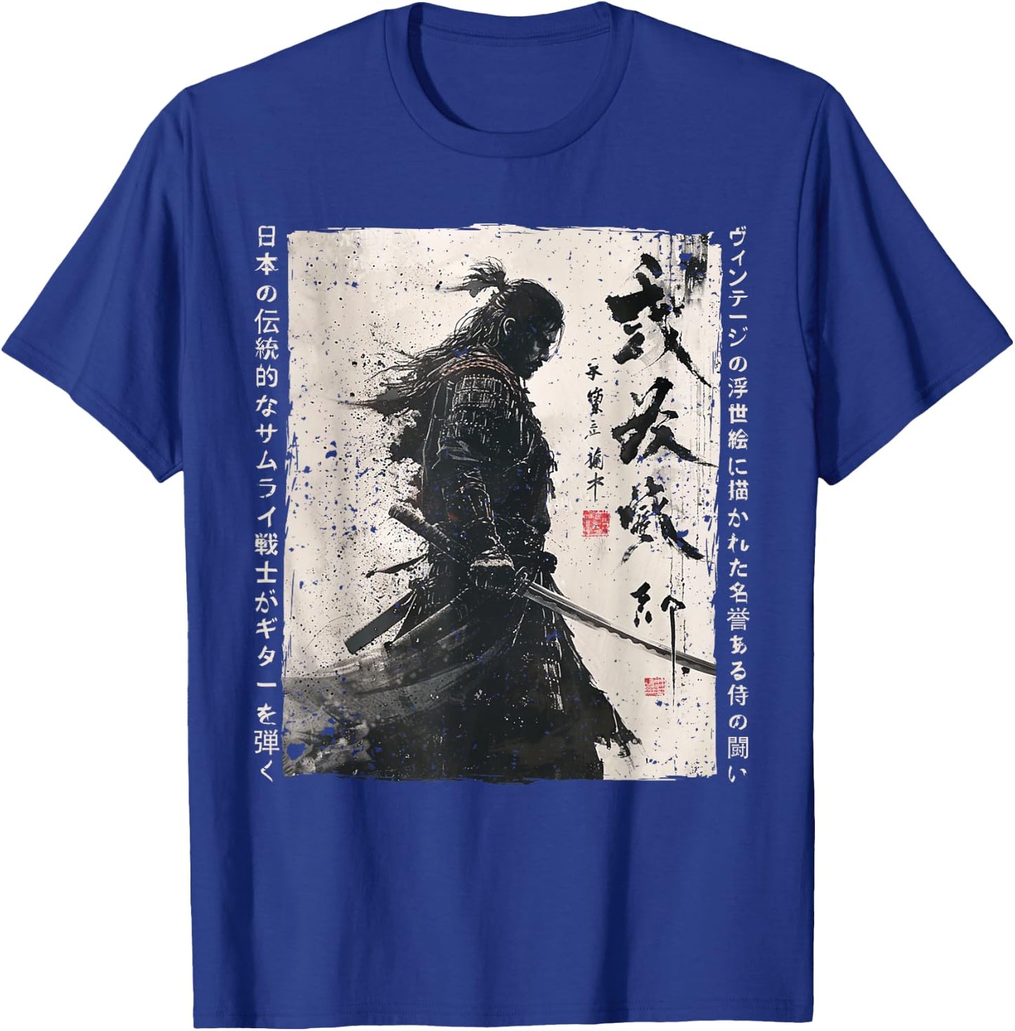 Japan Samurai Warrior Fighter Ukiyo Ink Artwork Samurai T-Shirt - T-Shirt | Royal