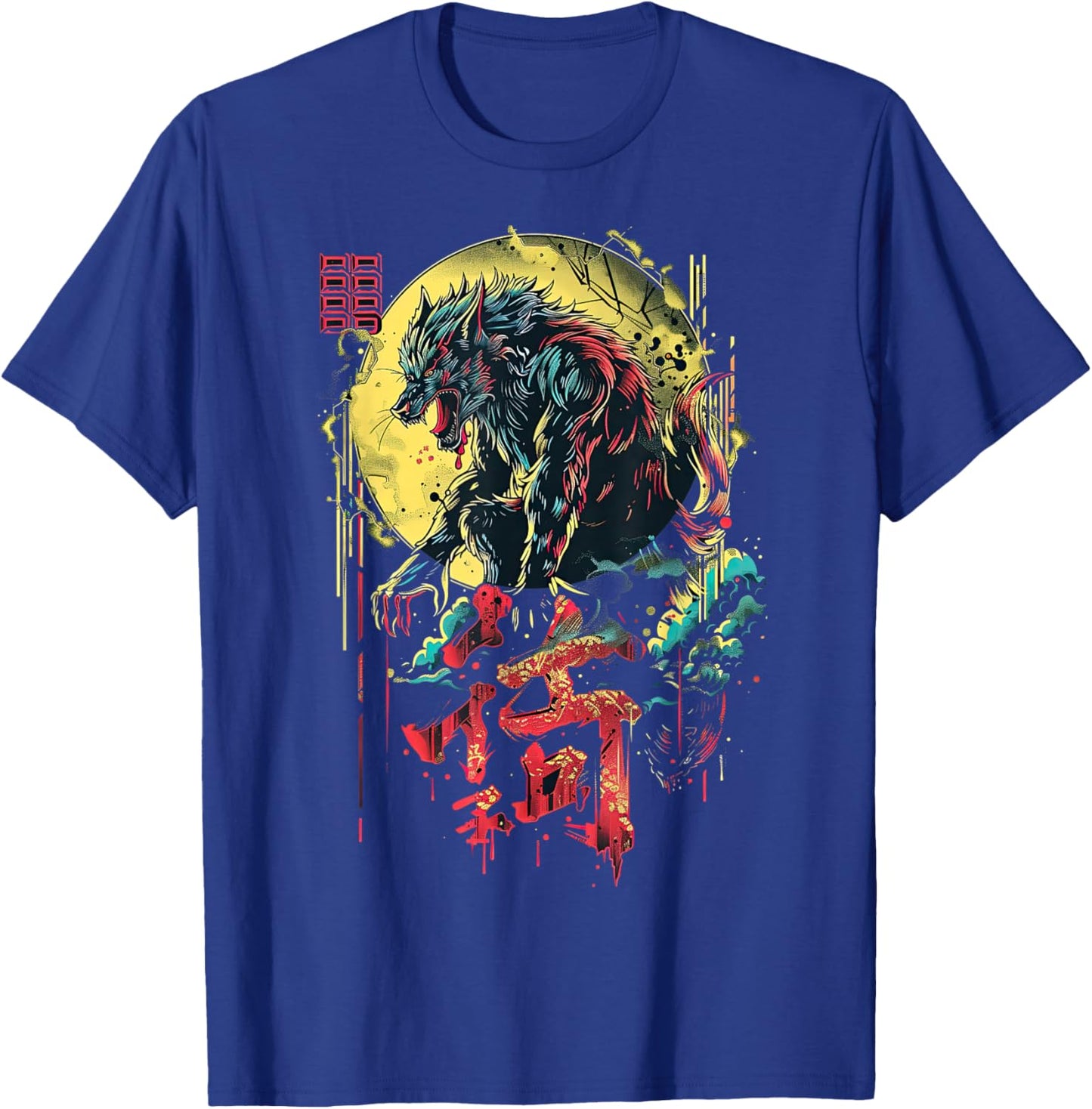 Werewolf Wolf Howling at Full Moon T-Shirt - T-Shirt | Royal