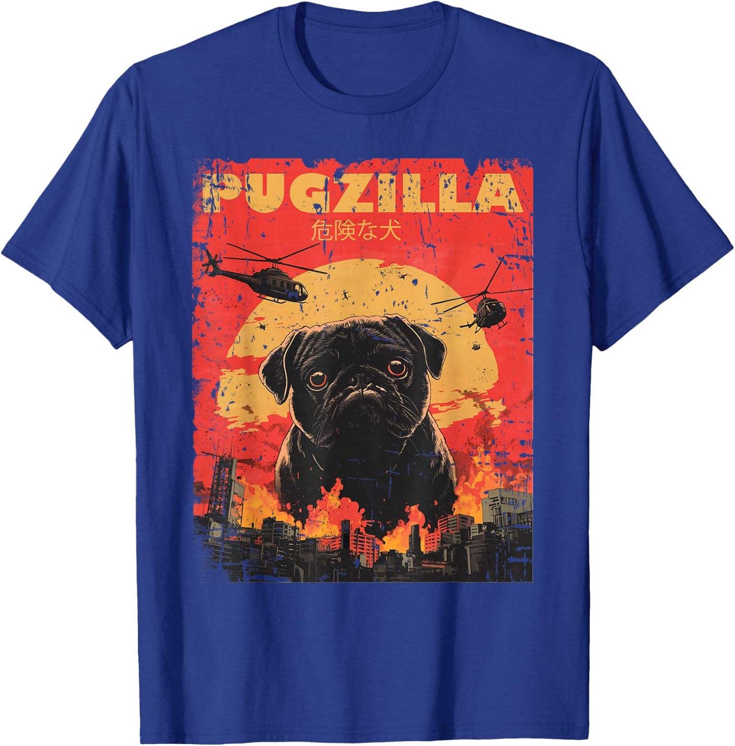 Pugzilla Design for Pug Owner Retro Vintage Apparel Pugs T-Shirt - T-Shirt | Royal