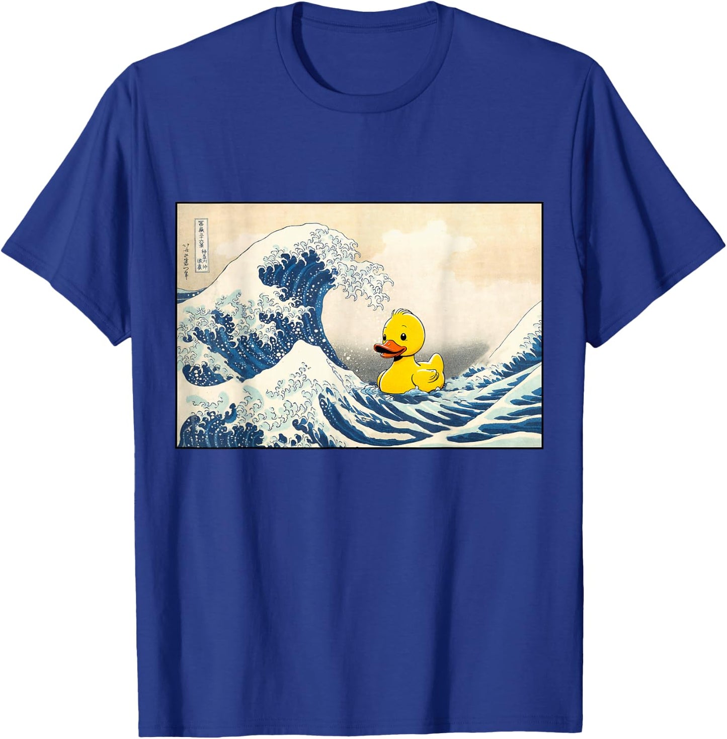 Rubber Duck Great Wave Cute Ducky Duckie Men Women Kids T-Shirt - T-Shirt | Royal