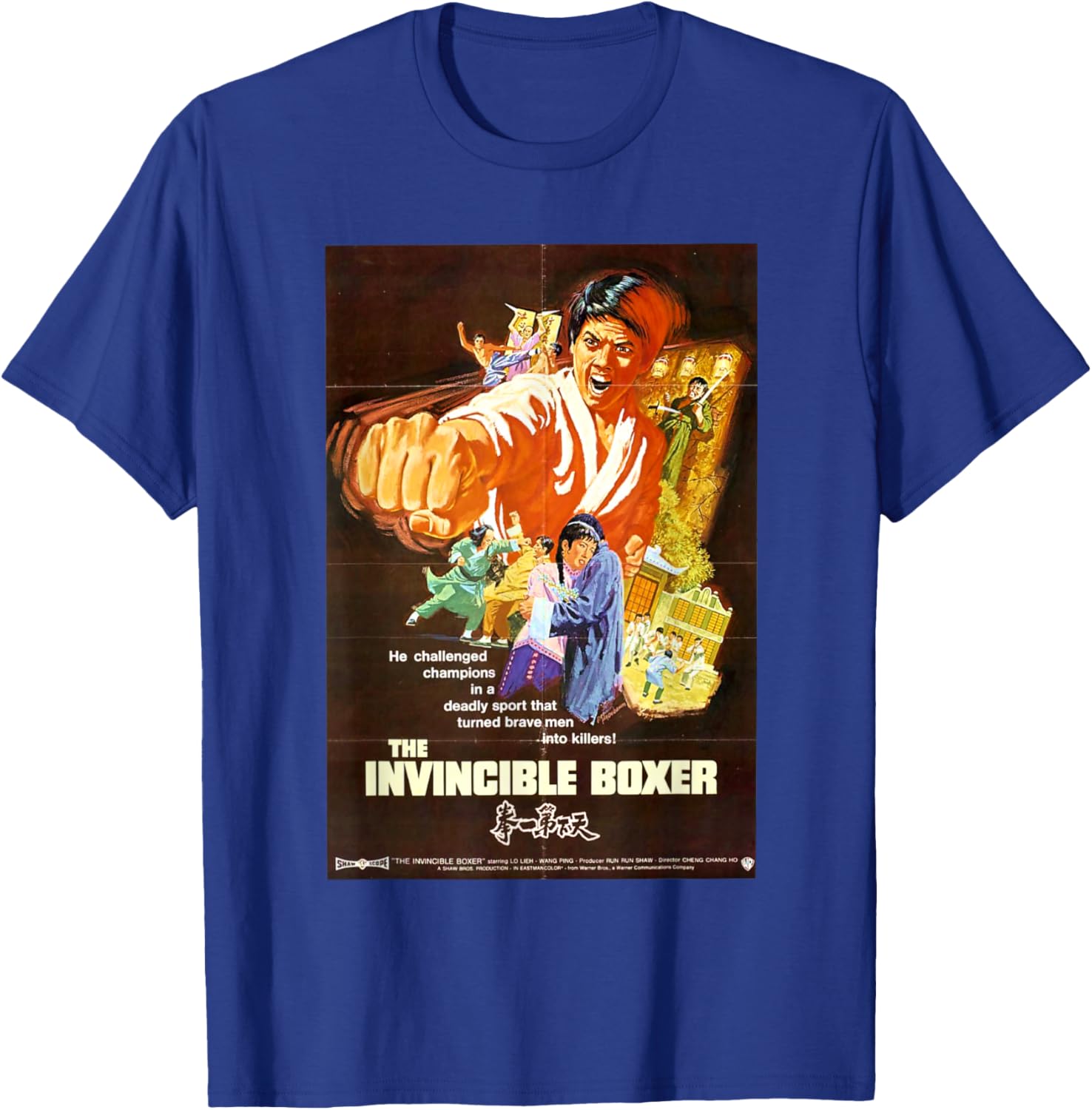 Japanese Graphic Kung Fu Vintage Movie T T-Shirt - T-Shirt | Royal