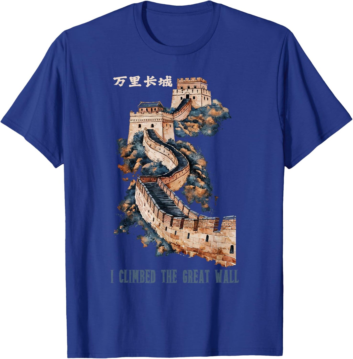 Great Vintage Wall of China , Small, Black T-Shirt - T-Shirt | Royal