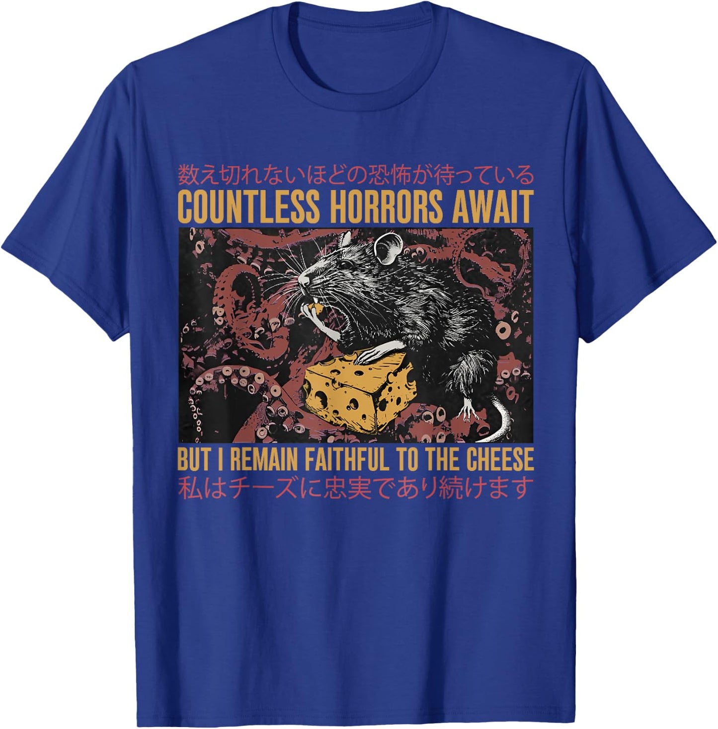Japanese Horror Rat Retro Countless Horrors Await , Small, Black T-Shirt - T-Shirt | Royal