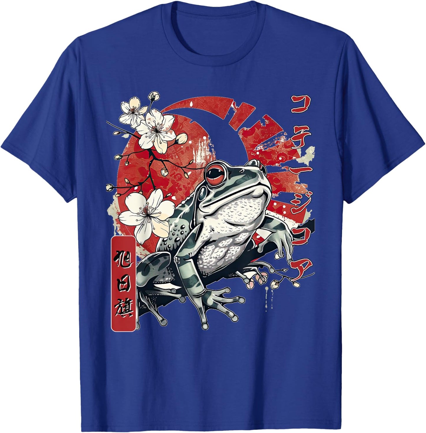Retro Frog Japanese Streetwear Kanji Aesthetic Harajuku T-Shirt - T-Shirt | Royal
