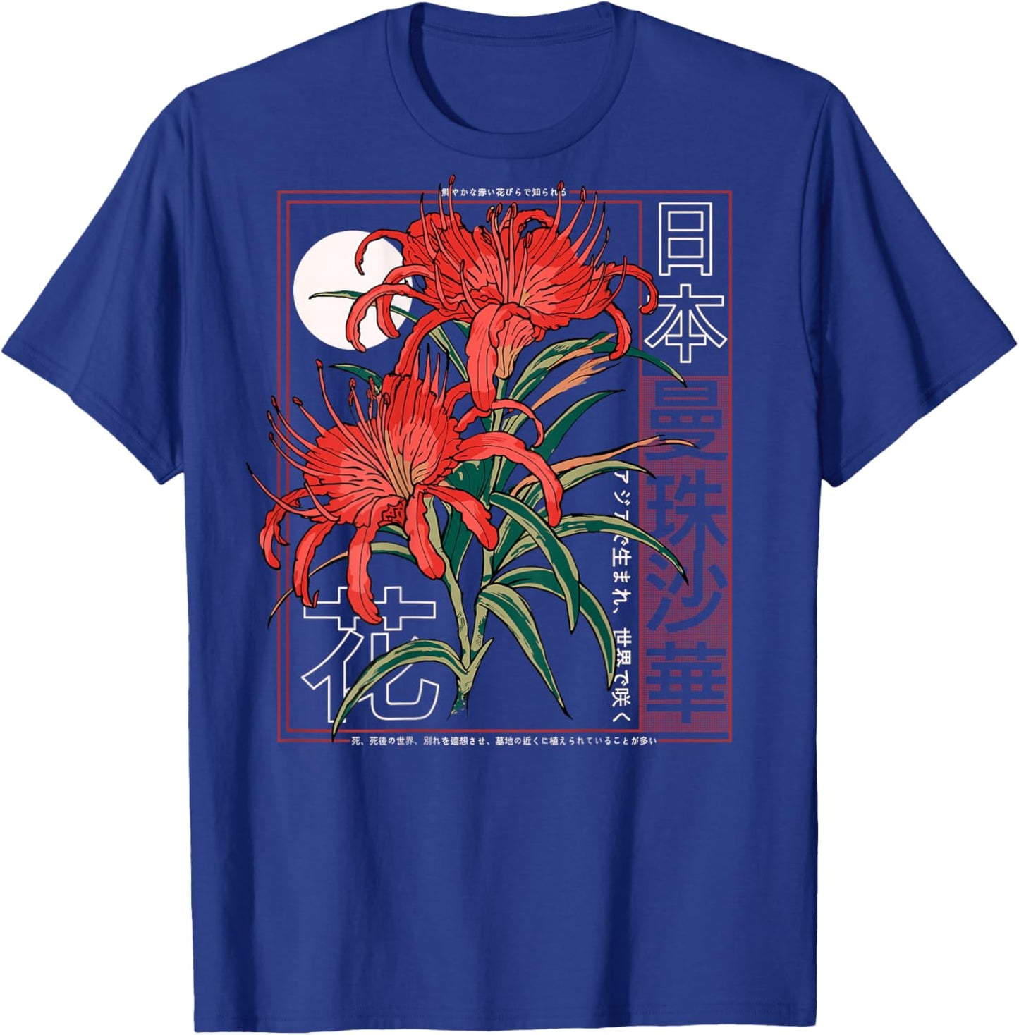 Red Spider Lily Flower Japanese Anime Art Otaku Backprinted T-Shirt - T-Shirt | Royal
