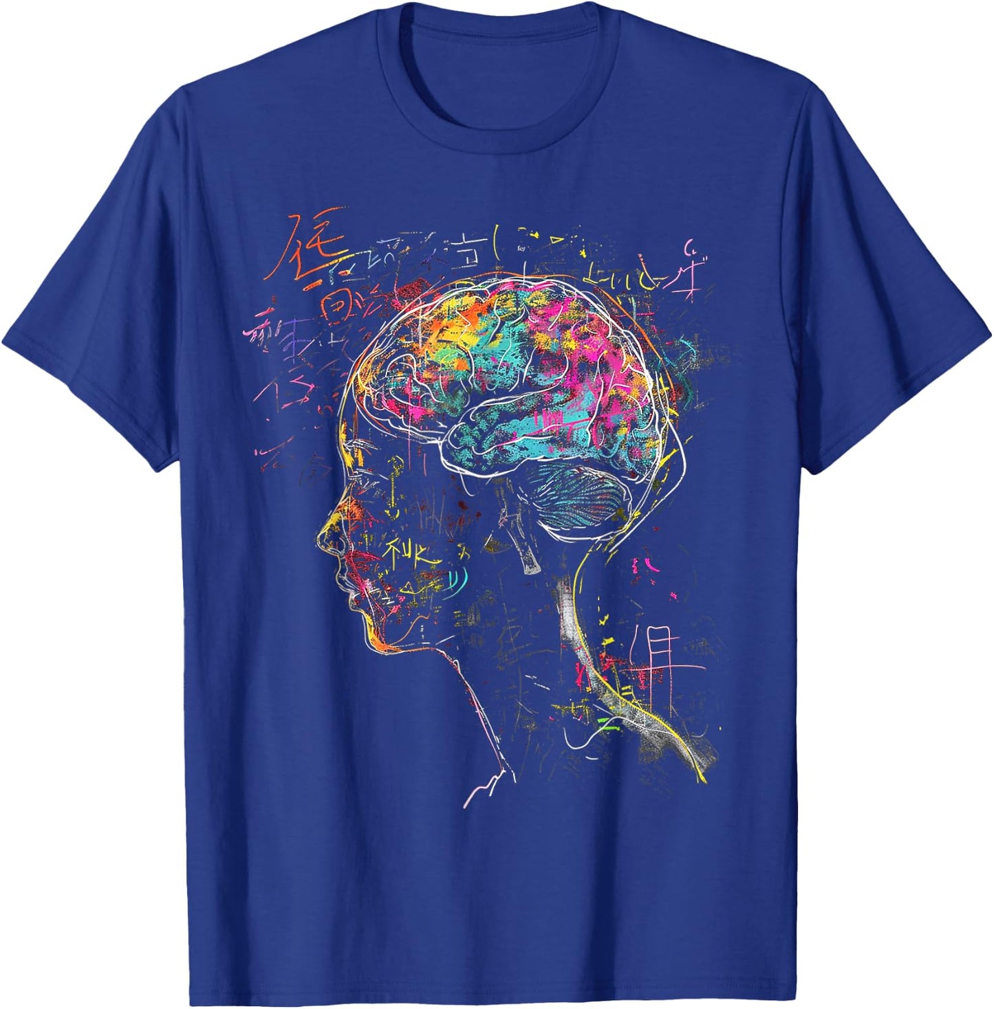Brain Colorful Graphic Women Artwork Art Brain T-Shirt - T-Shirt | Royal