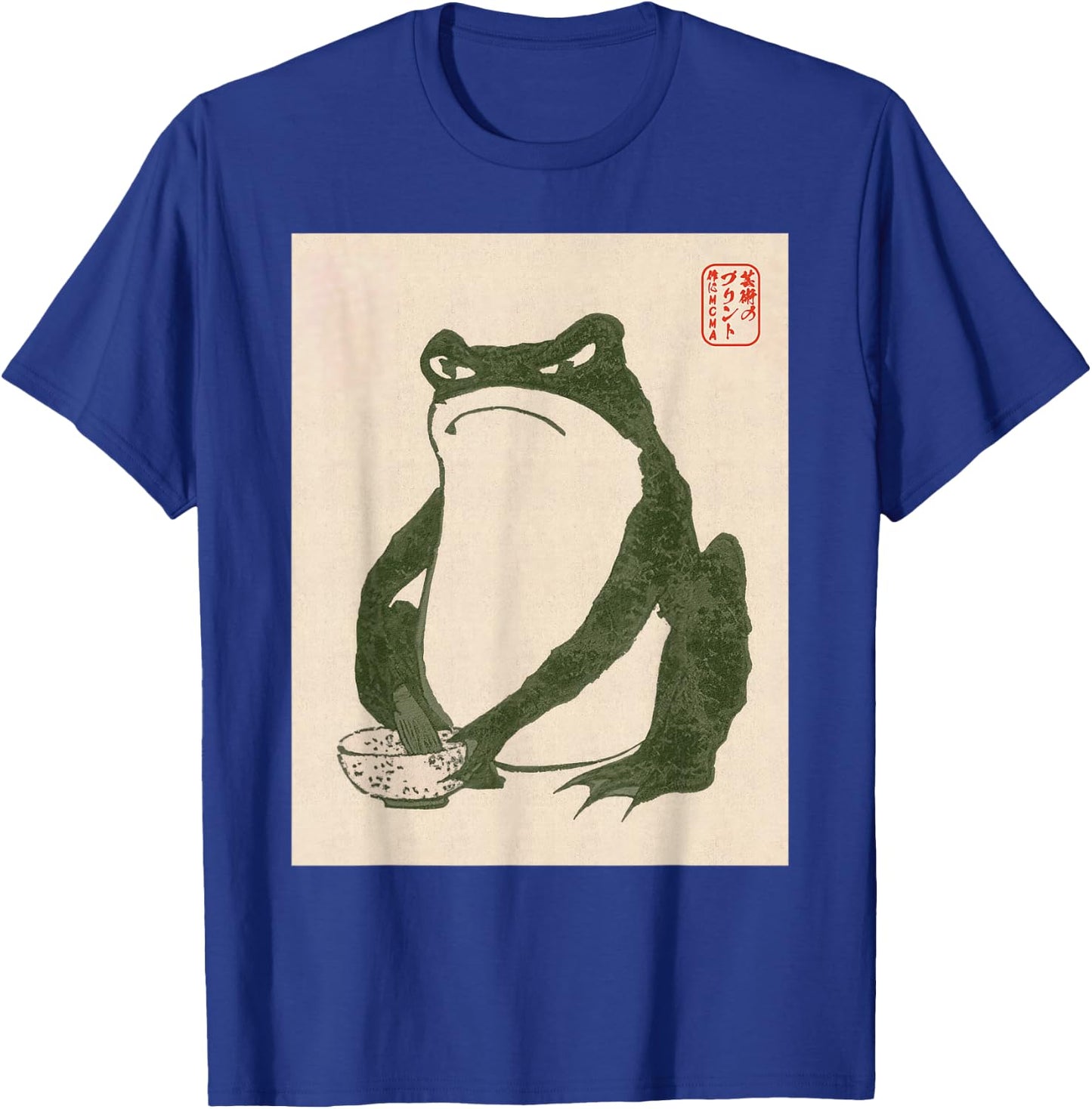 Grumpy Frog Japanese Art Print , Small, Black T-Shirt - T-Shirt | Royal