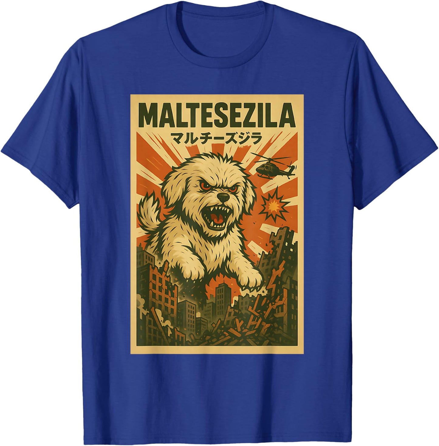 MALTESEZILA Parody Japanese Art Maltese Dog Mom Dad Design T-Shirt - T-Shirt | Royal