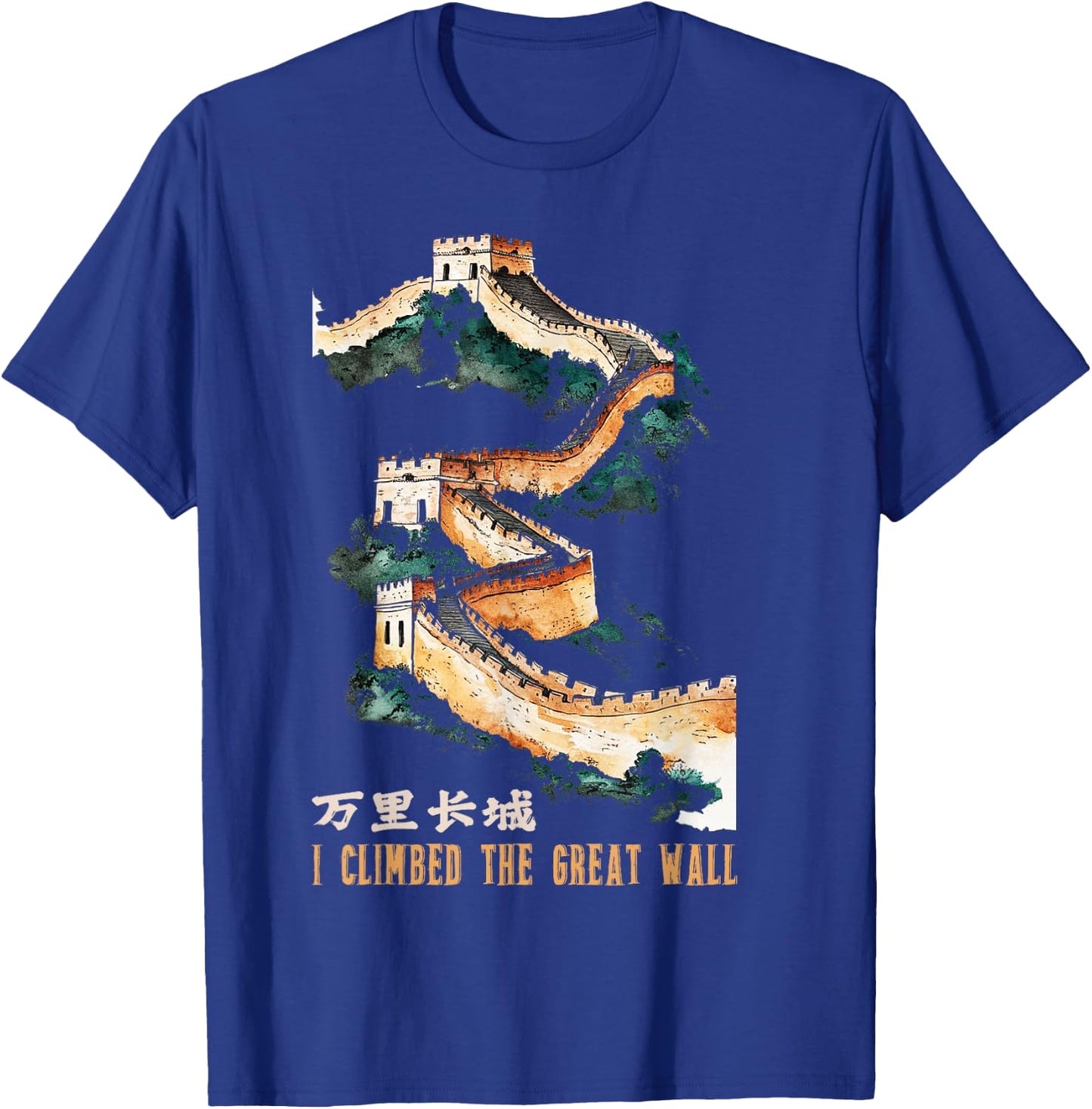 Great Vintage Wall of China T-Shirt - T-Shirt | Royal
