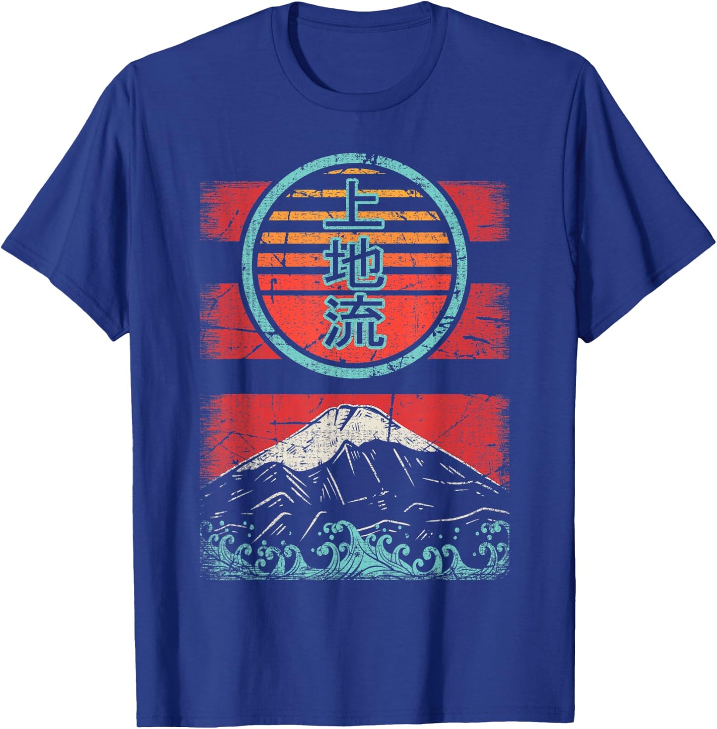 Uechi Ryu Karate Retro Vintage 80s Style T-Shirt - T-Shirt | Royal