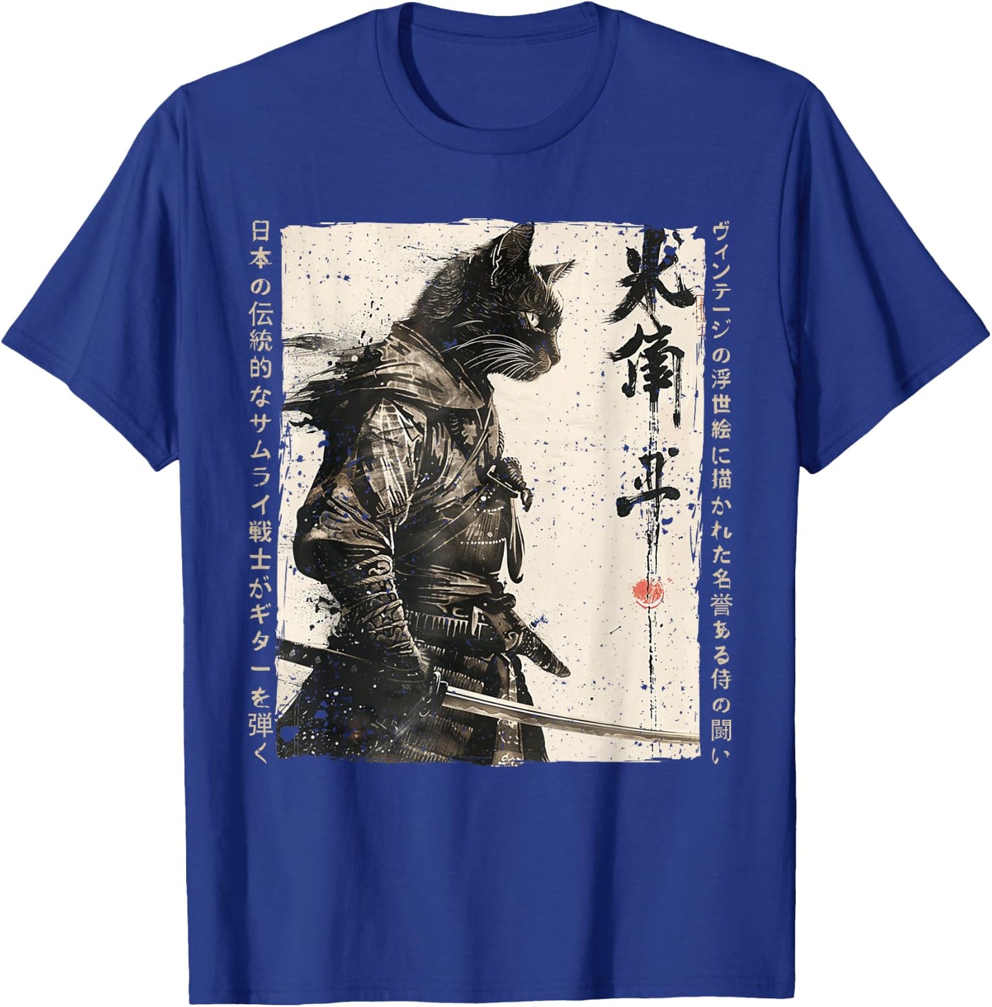 Samurai Cat Warrior Ukiyo Ink Artwork Cat Samurai T-Shirt - T-Shirt | Royal