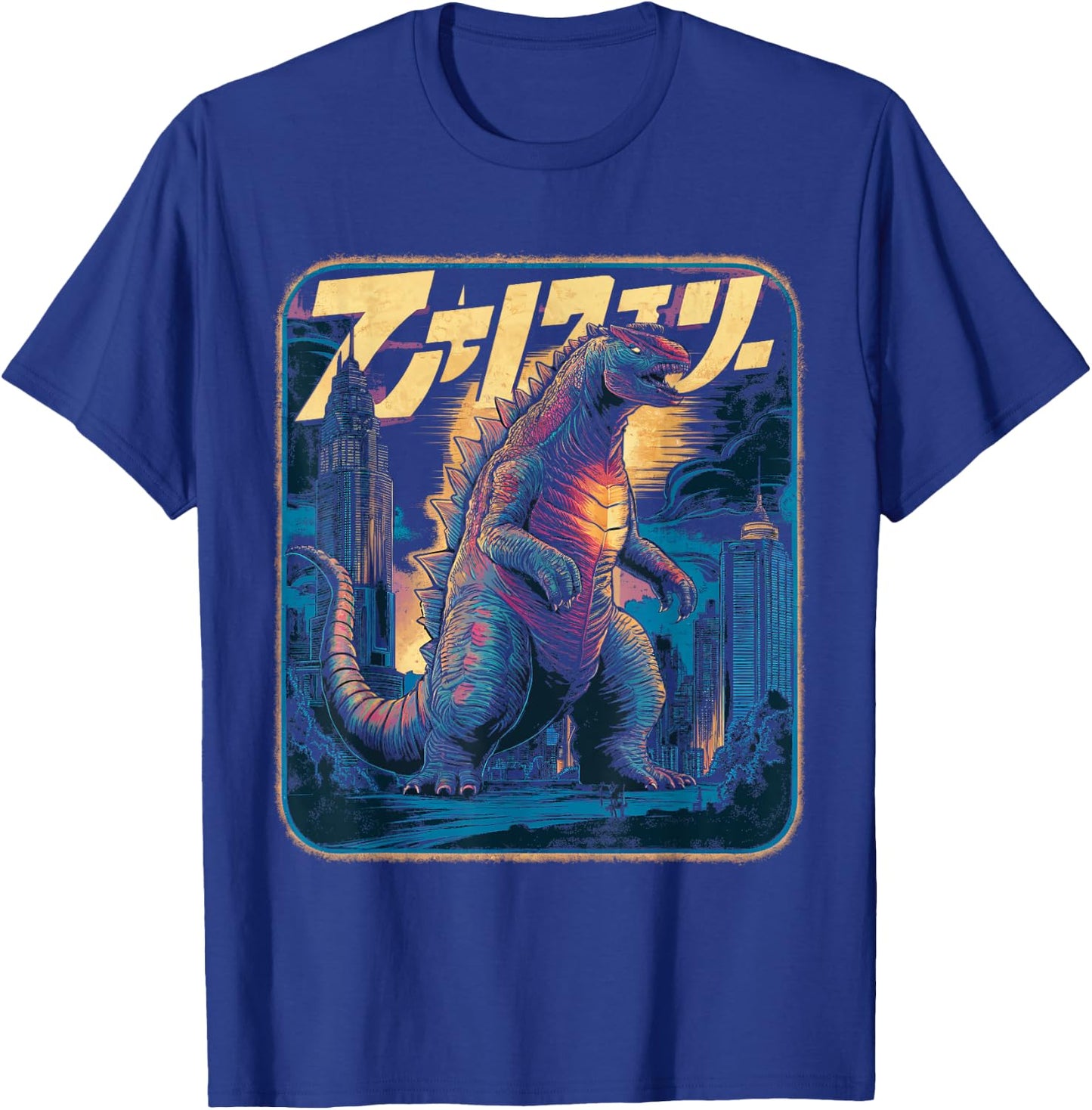 Retro Vintage Japanese Art Legendary Rare Kaiju T-Shirt - T-Shirt | Royal