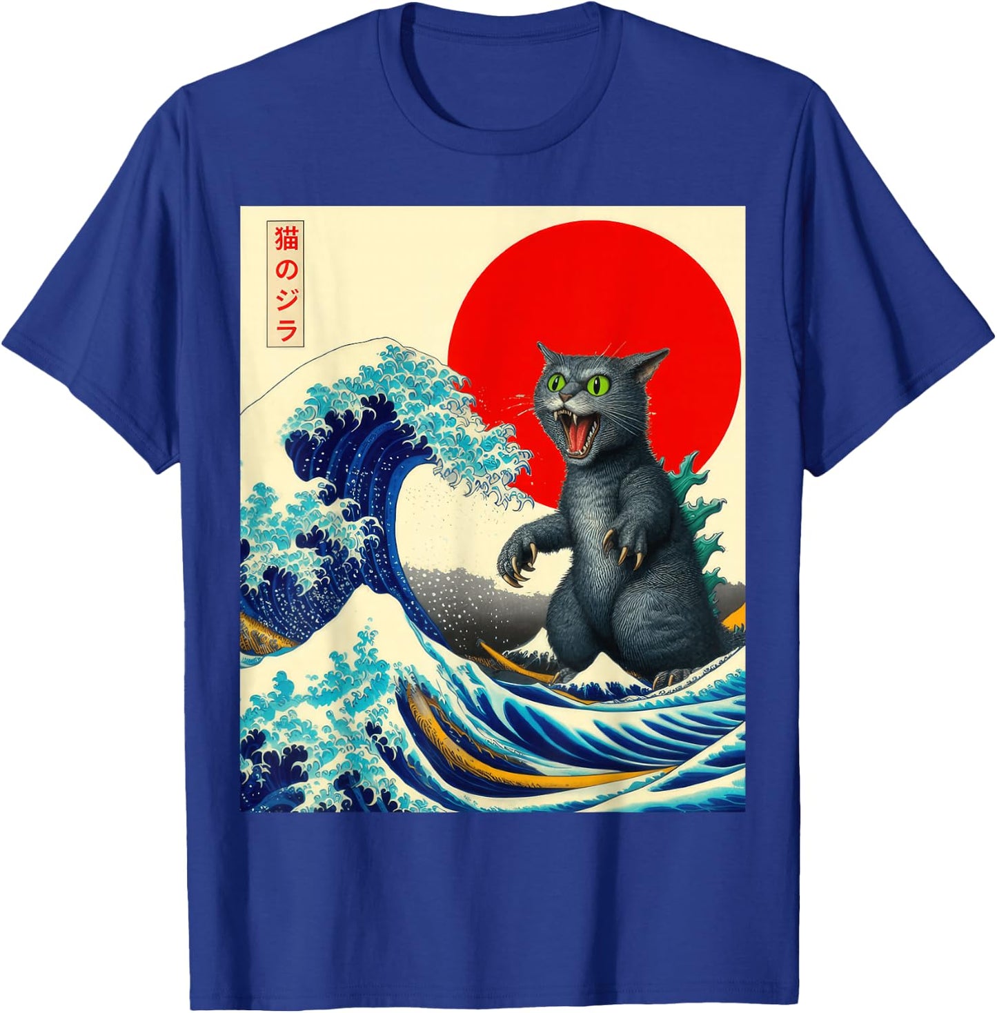 Catzilla Cat Japanese Art Funny Cat Gifts Women Kid T-Shirt - T-Shirt | Royal