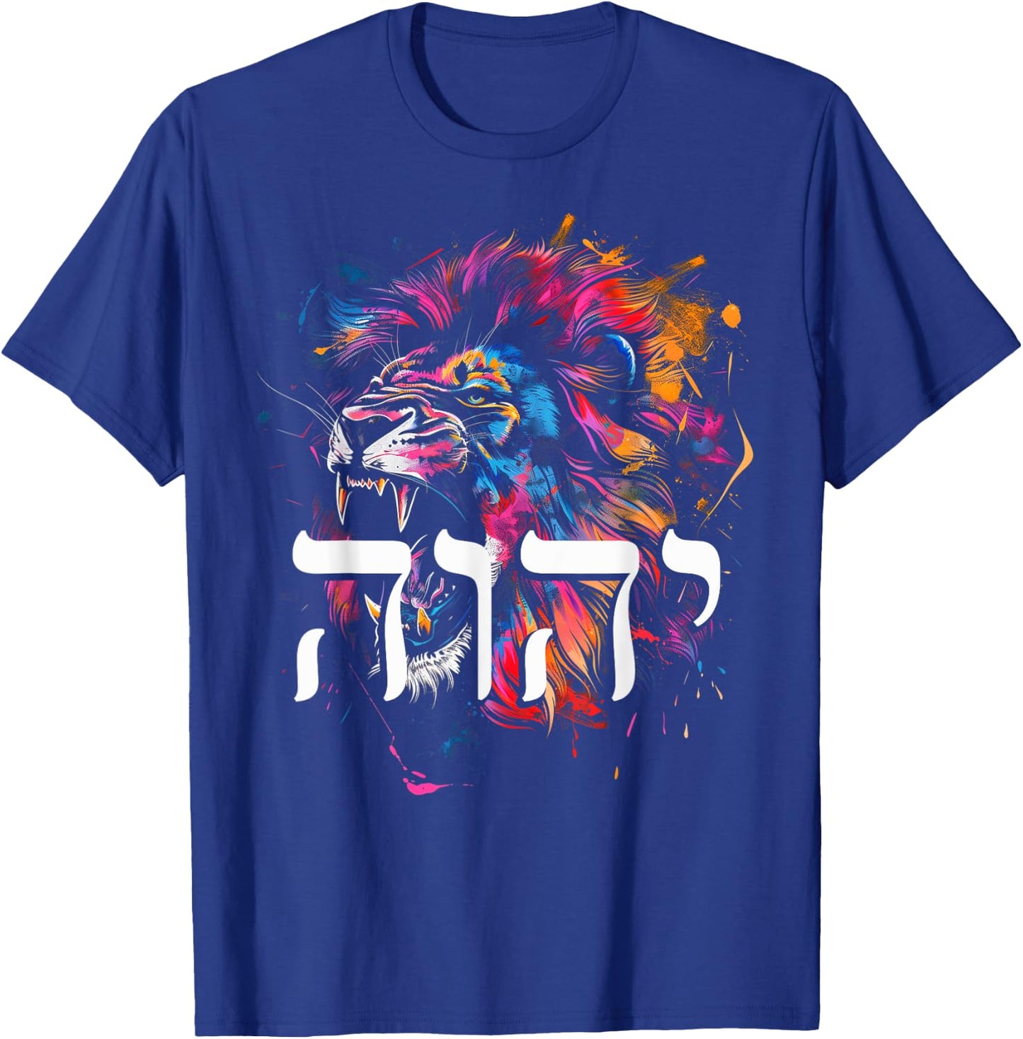 Hebrew Israelite Lion Of Judah Tribe YHWH Jew Jewish Yah T-Shirt - T-Shirt | Royal