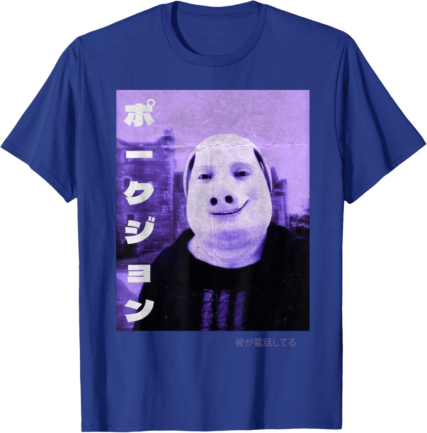 Japanese John Pork Vintage Aesthetic Meme Pig Brainrot T-Shirt - T-Shirt | Royal