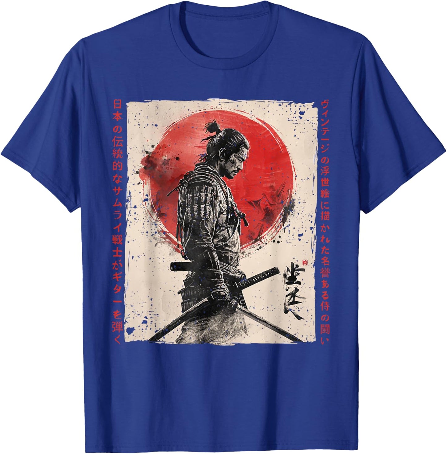Japan Samurai Warrior Fighter Ukiyo Ink Artwork Samurai T-Shirt - T-Shirt | Royal