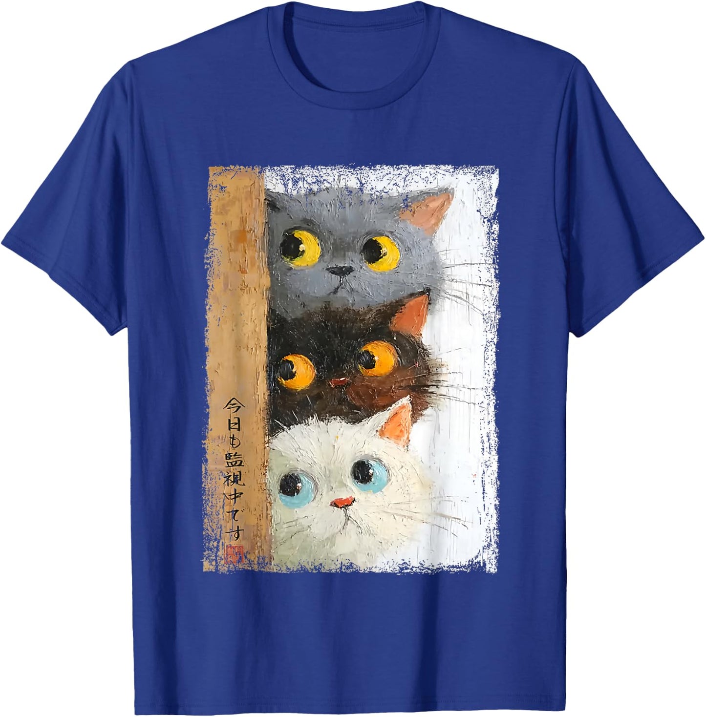 Three Cute Cats Watch You T-Shirt - T-Shirt | Royal