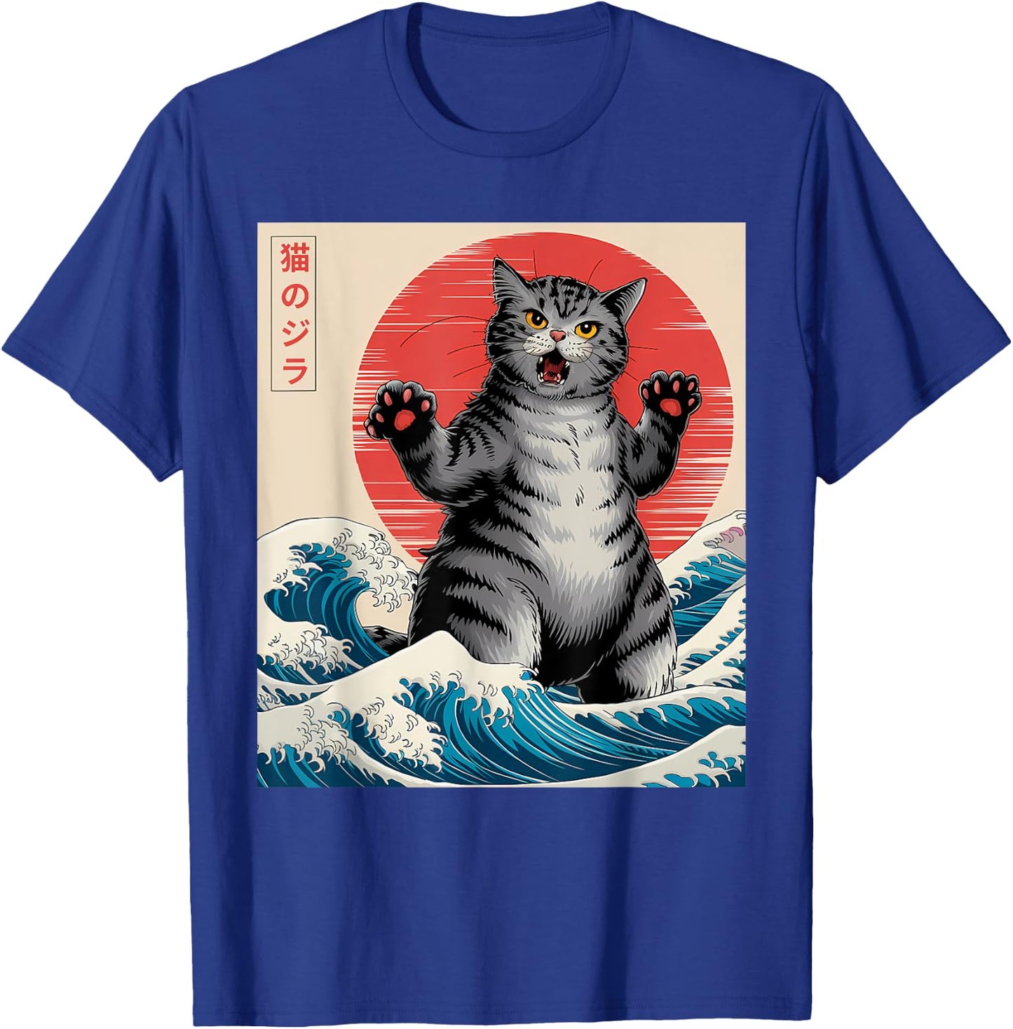 Catzilla Cat Japanese Art Funny Cat Gifts Women Kid T-Shirt - T-Shirt | Royal