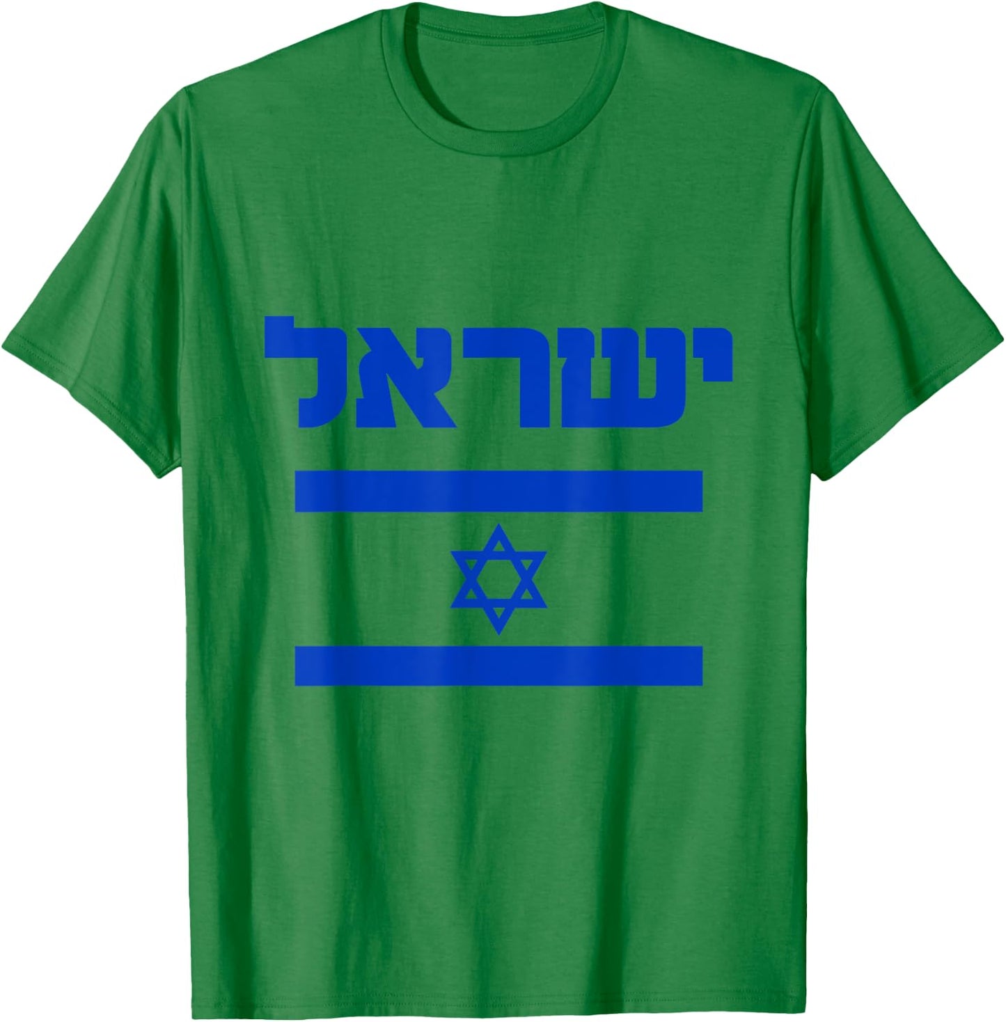 Israel Flag Shirt Proud Country of Israel Lover Hebrew T-Shirt - T-Shirt | Irish Green