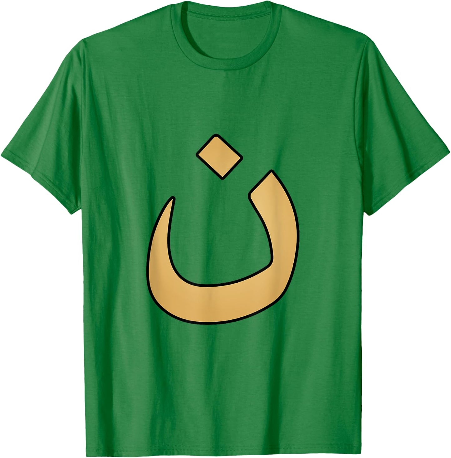 Arabic Alphabet Nazarene Nasrani N Symbol Christian T-Shirt - T-Shirt | Irish Green