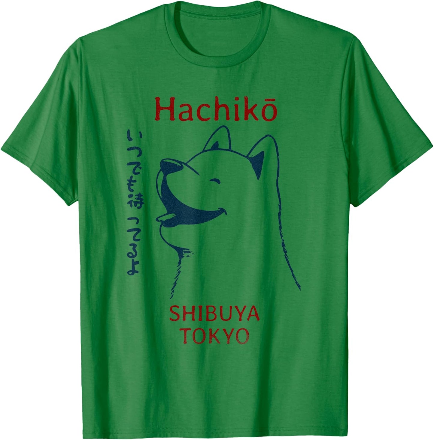 Japanese Dog Kanji Hachiko Shiba Inu T-Shirt - T-Shirt | Irish Green