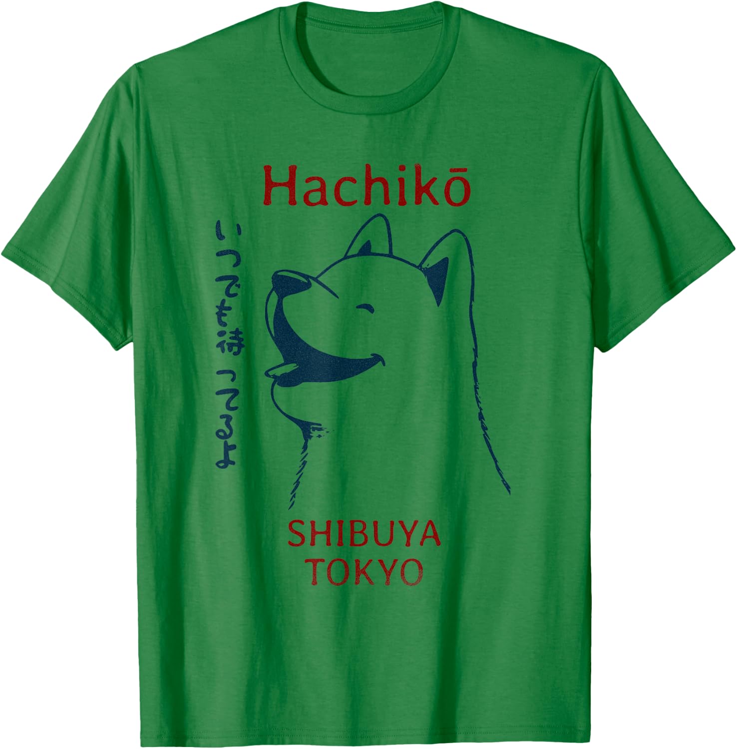 Japanese Dog Kanji Hachiko Shiba Inu T-Shirt - T-Shirt | Irish Green
