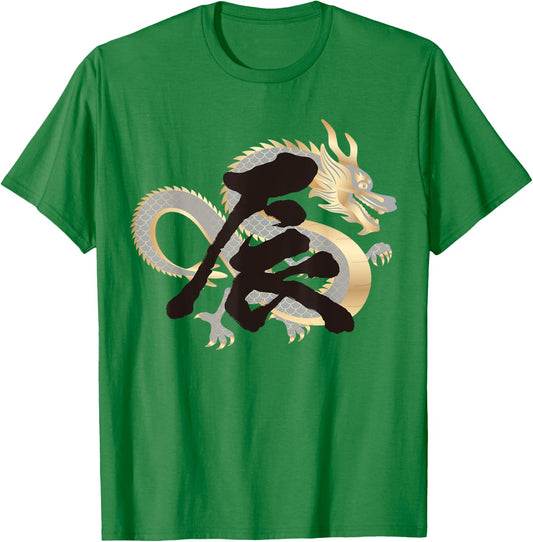 Year of the Dragon Chinese New Year 2024 Wooden Dragon T-Shirt - T-Shirt | Irish Green