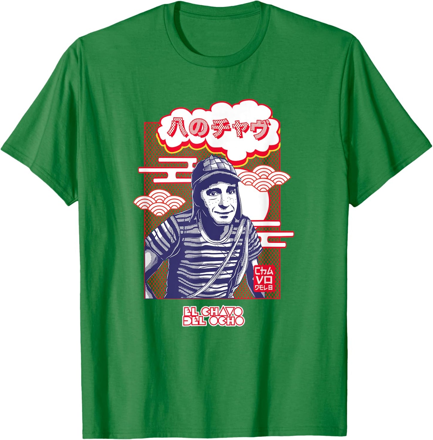 El Chavo - Colorful Desings for Kids, Teen, Women & Men T-Shirt - T-Shirt | Irish Green