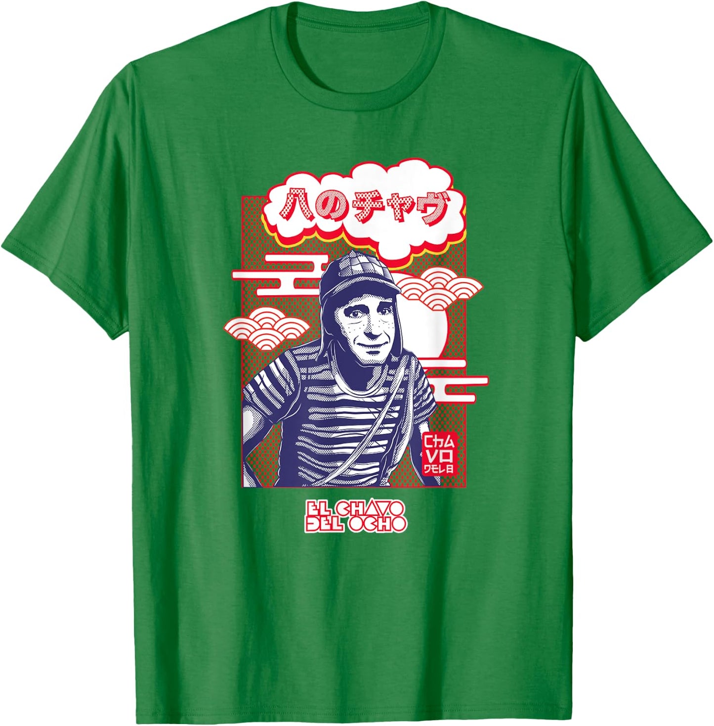 El Chavo - Colorful Desings for Kids, Teen, Women & Men T-Shirt - T-Shirt | Irish Green