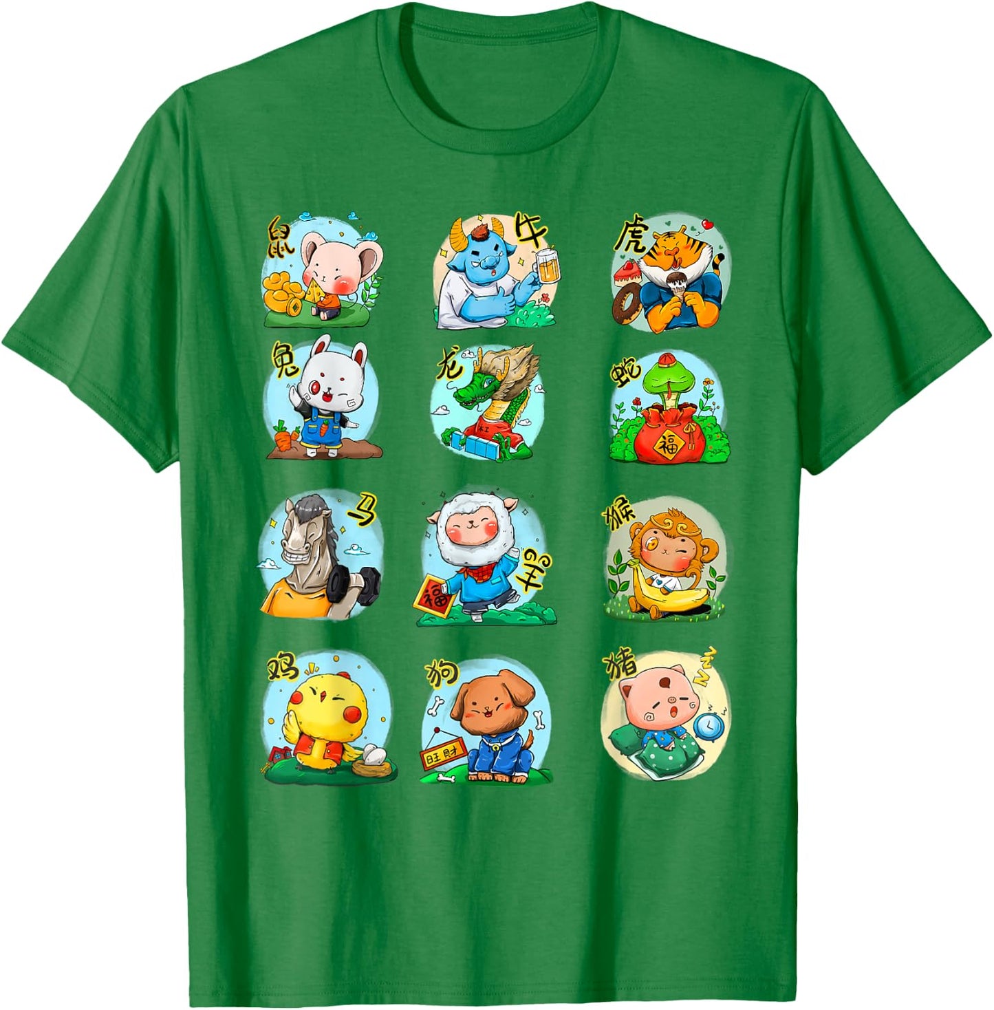 Adorable Chinese Zodiac Animal Signs Birth Lunar New Year T-Shirt - T-Shirt | Irish Green