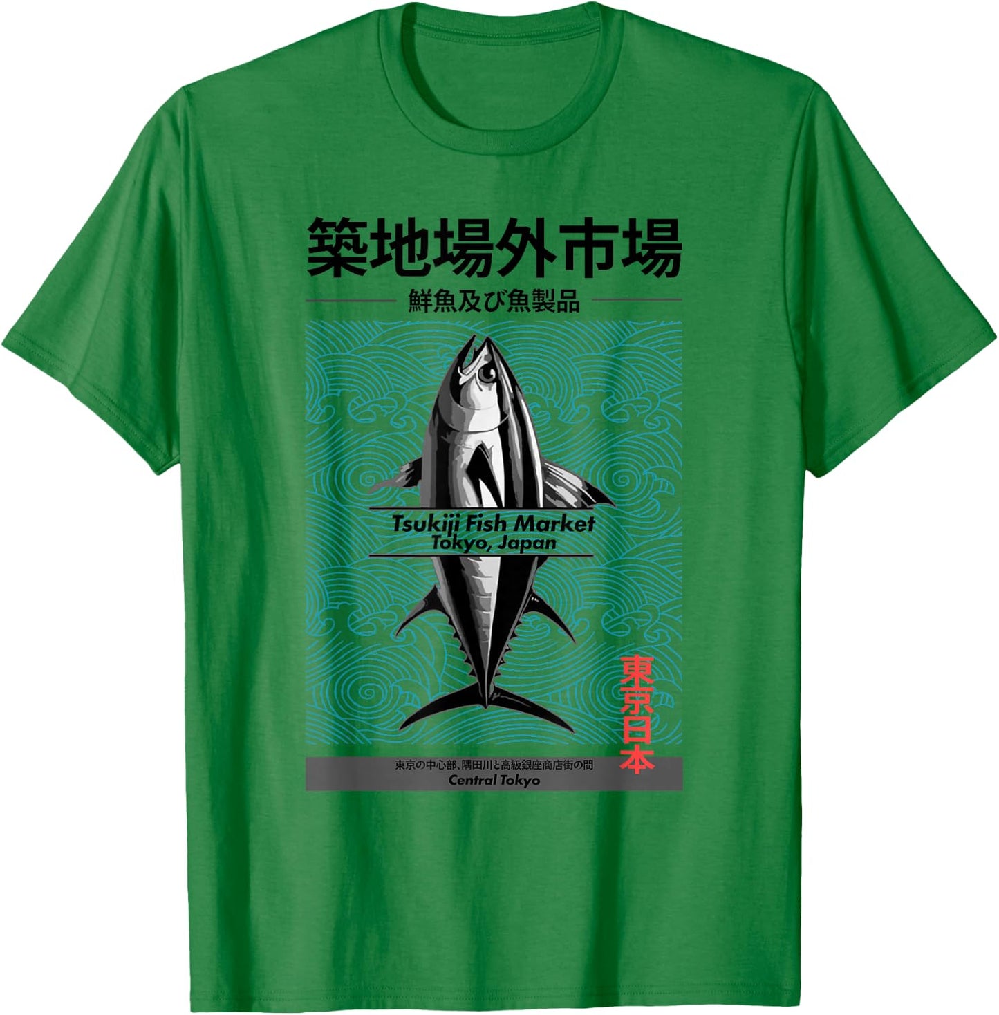 Japanese Fish Market Harajuku Tokyo Anime Manga Japanese Art T-Shirt - T-Shirt | Irish Green