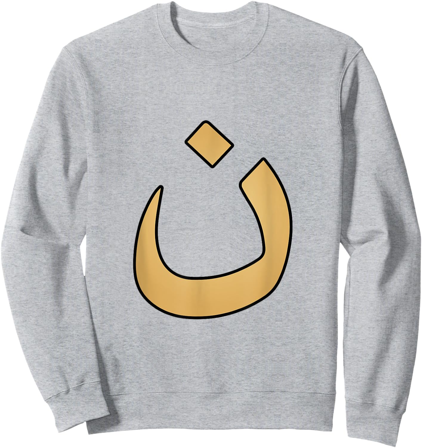 Arabic Alphabet Nazarene Nasrani N Symbol Christian Sweatshirt - Sweatshirt | Ash