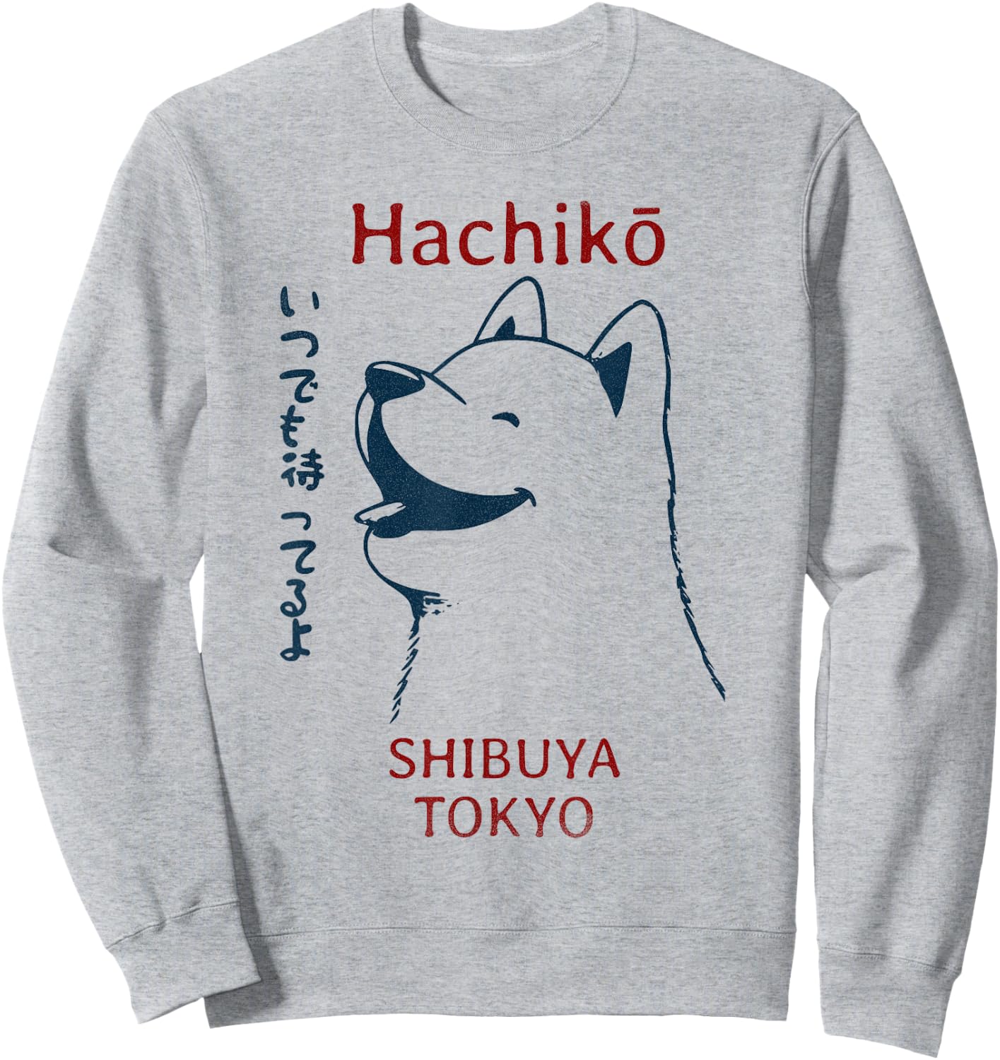 Japanese Dog Kanji Hachiko Shiba Inu Sweatshirt - Sweatshirt | Ash