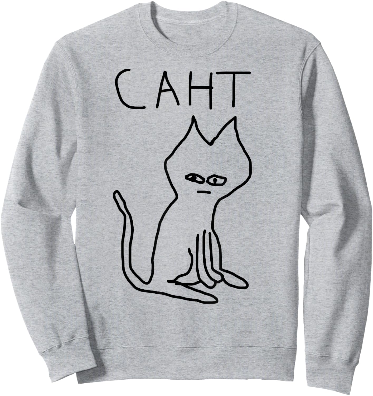 Caht Meme Terribly Drawn Cringe Cat Graphic Weird Absurd Sweatshirt - Sweatshirt | Ash