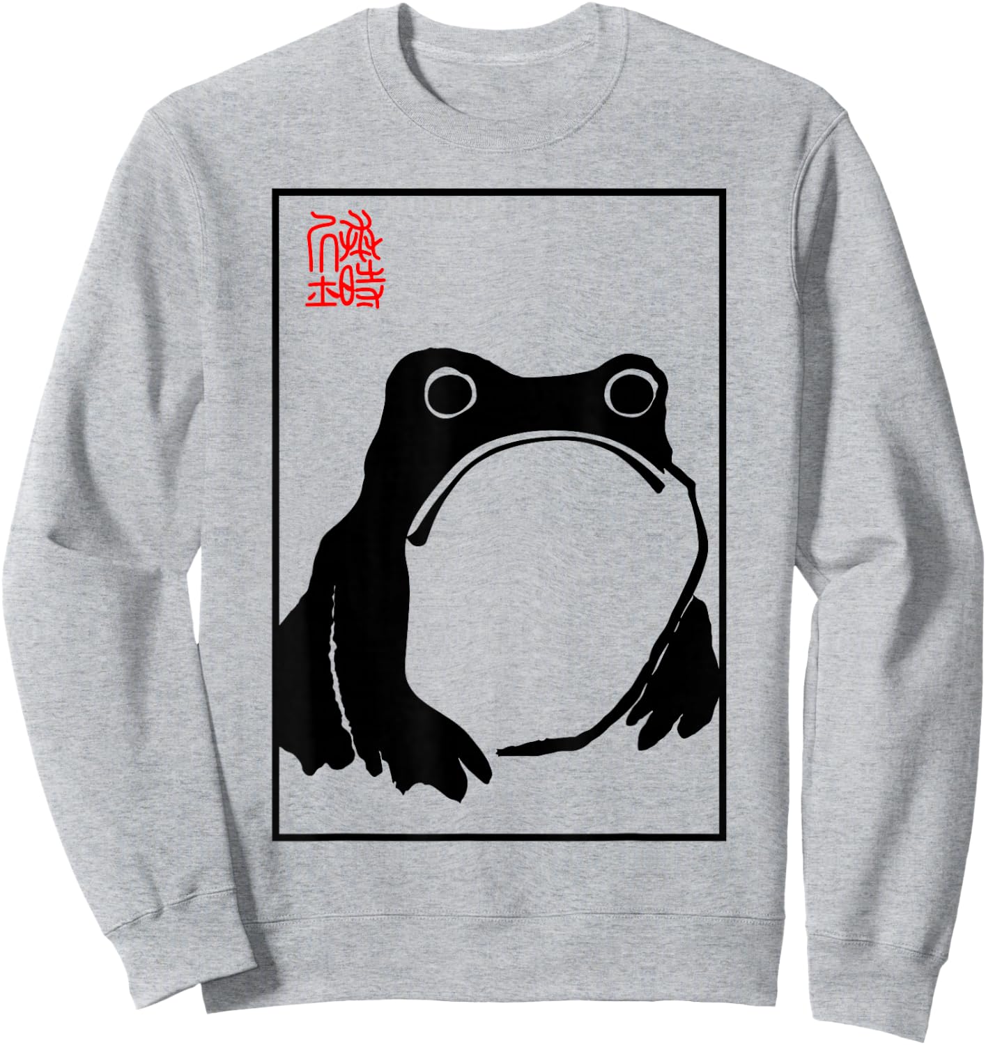Grumpy Frog - Matsumoto Hoji Sweatshirt - Sweatshirt | Ash