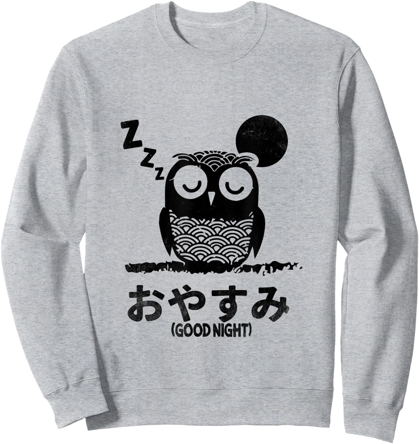 Funny Cute owl Pun Quote in Retro Japanese Text Aesthetic Sweatshirt - Sweatshirt | Ash