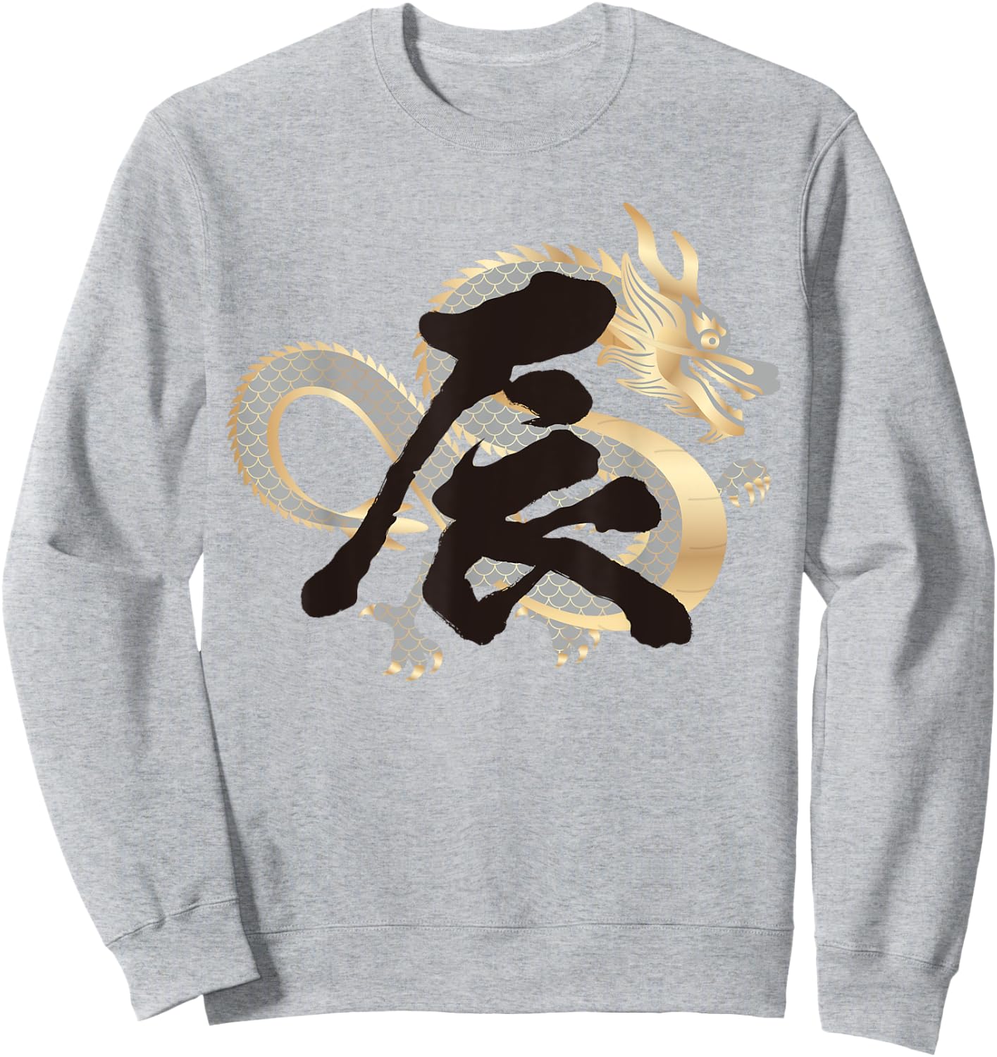 Year of the Dragon Chinese New Year 2024 Wooden Dragon Sweatshirt - Sweatshirt | Ash