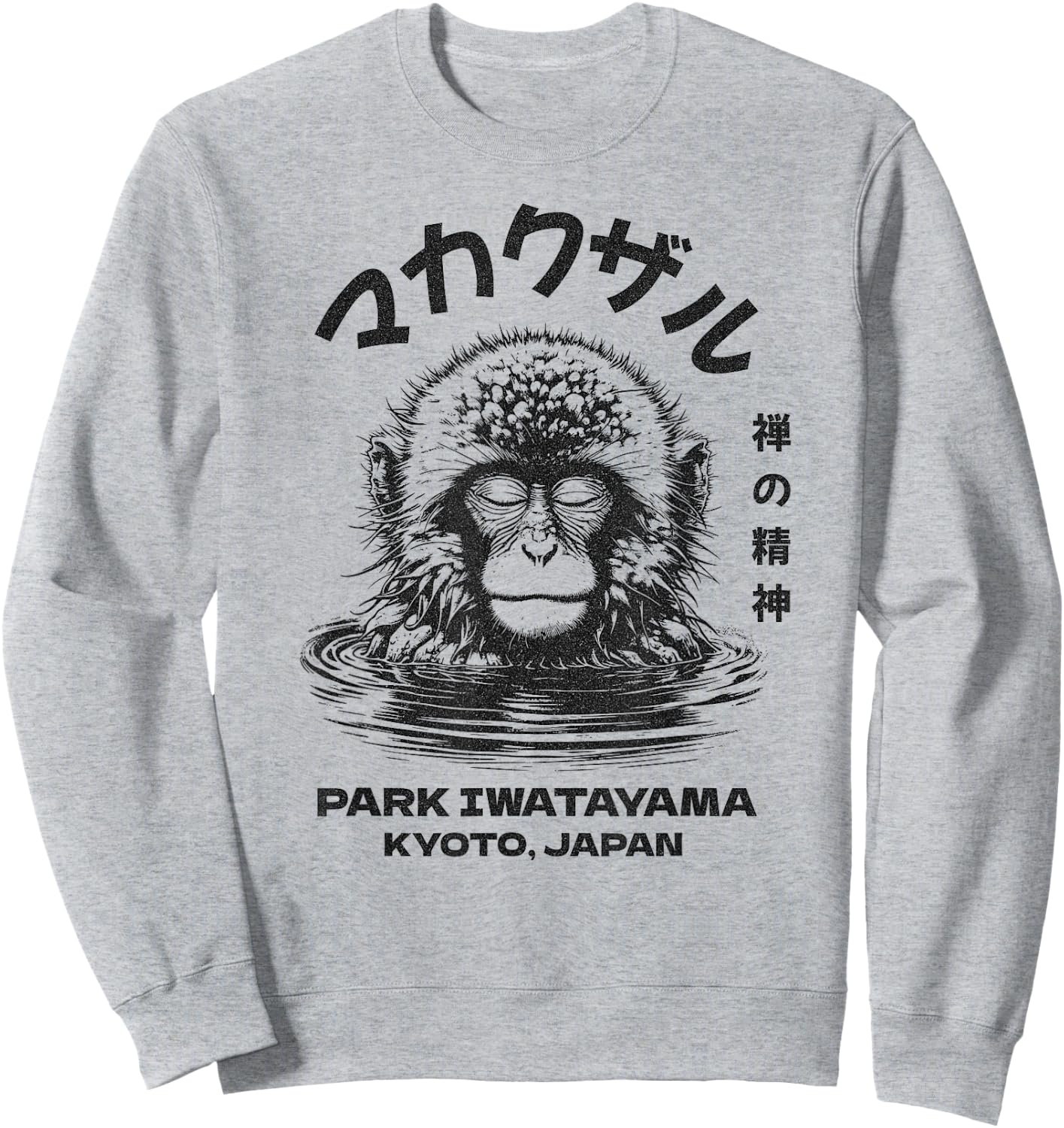 Macaque Monkey, PARK IWATAYAMA - KYOTO, JAPAN Sweatshirt - Sweatshirt | Ash
