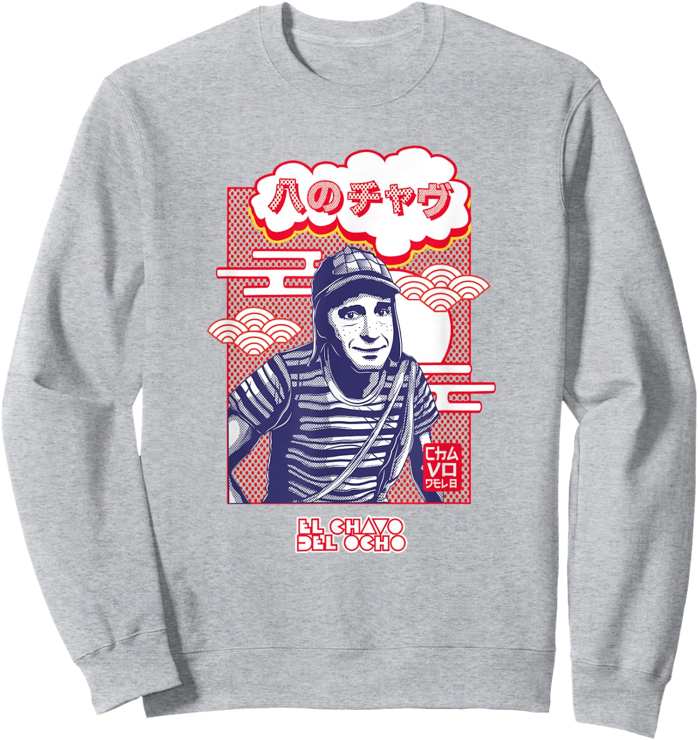 El Chavo - Colorful Desings for Kids, Teen, Women & Men Sweatshirt - Sweatshirt | Ash