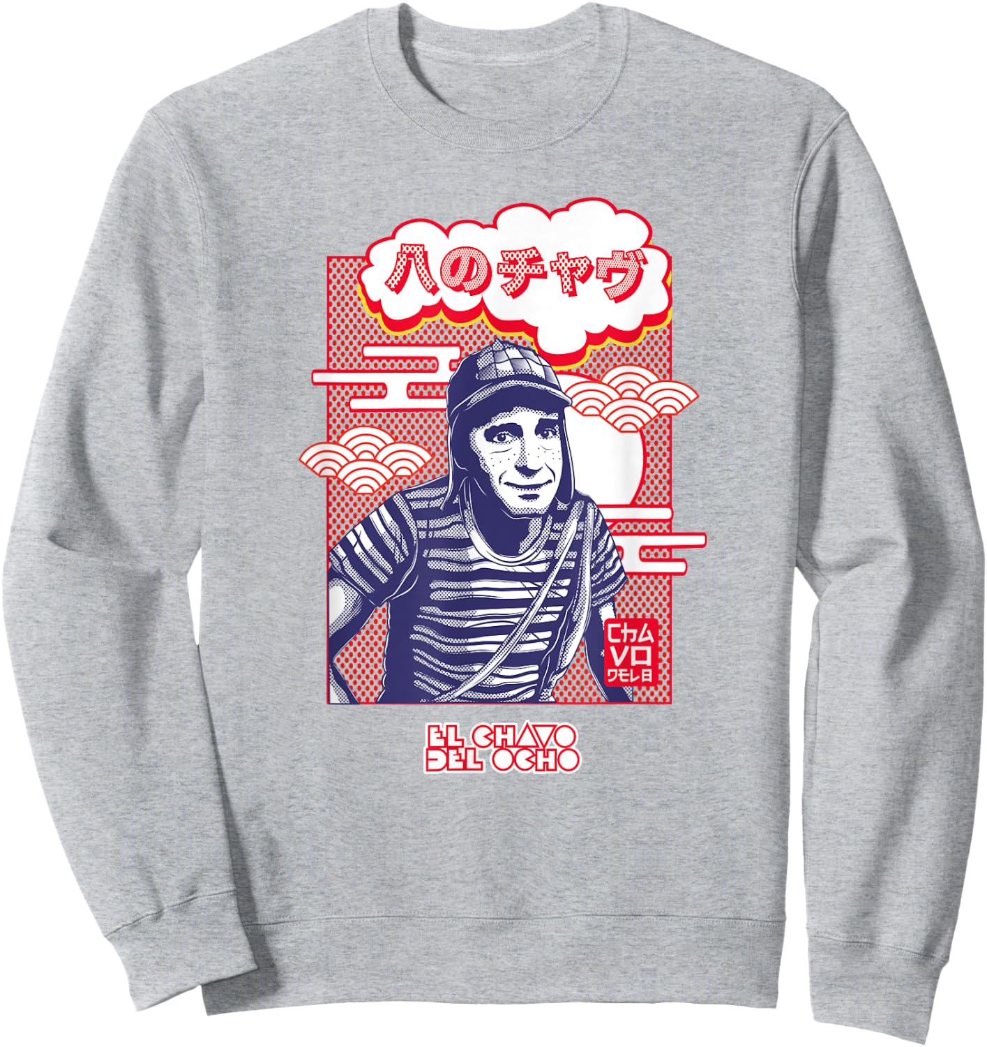 El Chavo - Colorful Desings for Kids, Teen, Women & Men Sweatshirt - Sweatshirt | Ash