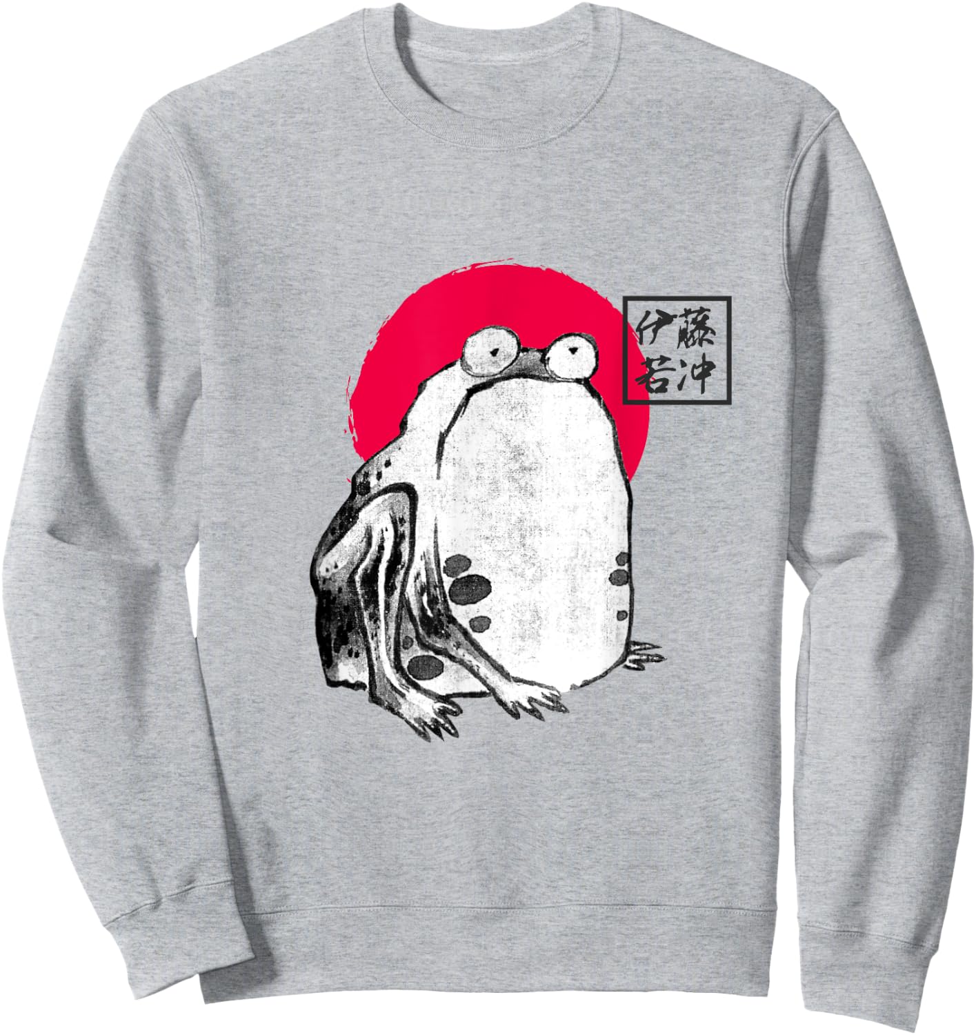 Frog Japanese Zen Graphic Ink Art by Ito Jakuchu ( 1790 ) Sweatshirt - Sweatshirt | Ash